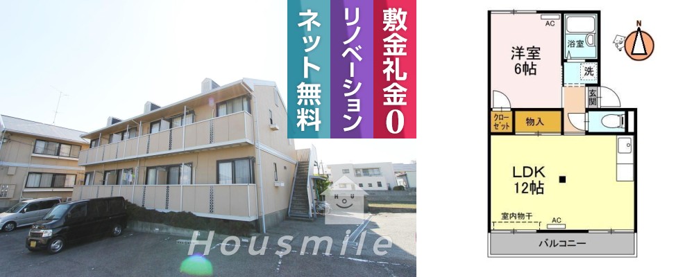 セジュール住吉A棟 101の外観と間取り図
