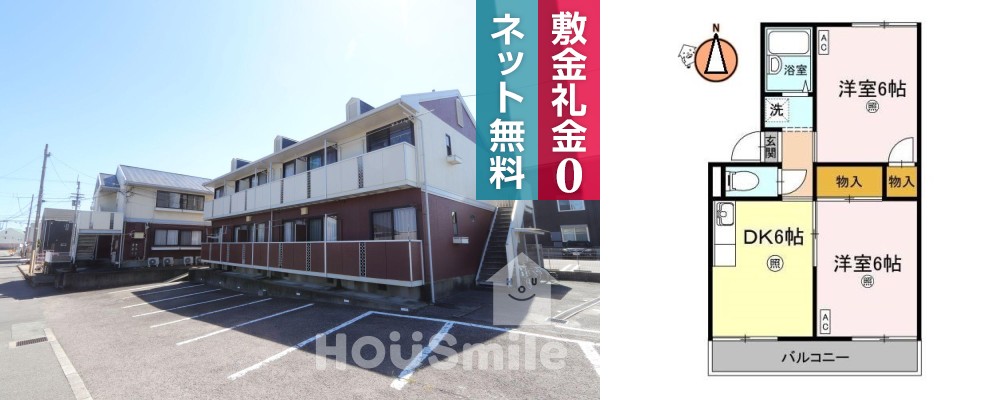 セジュール住吉A棟 202の写真