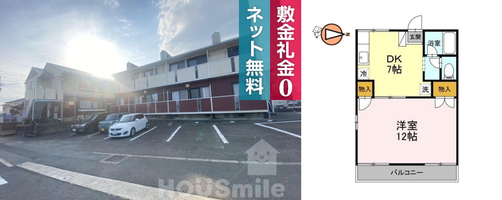 セジュール住吉B棟 101の外観と間取り図
