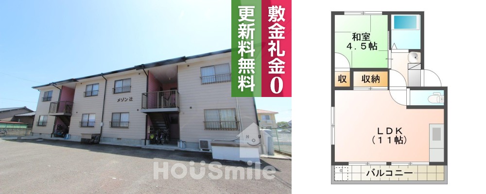 北島田町 アパート 1LDK 307の外観と間取り図