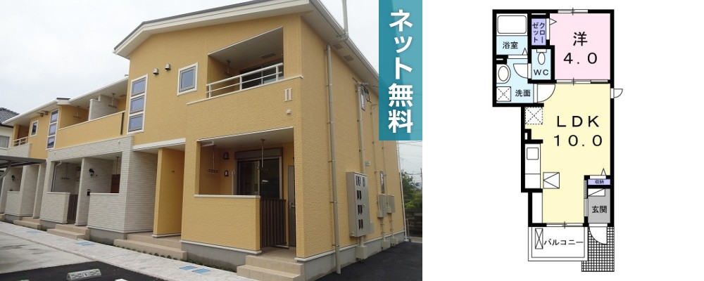 エスペランス α II 105の外観と間取り図