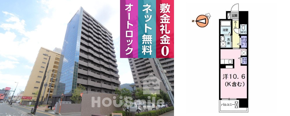 グランクリュ佐古 WEST 501の外観と間取り図