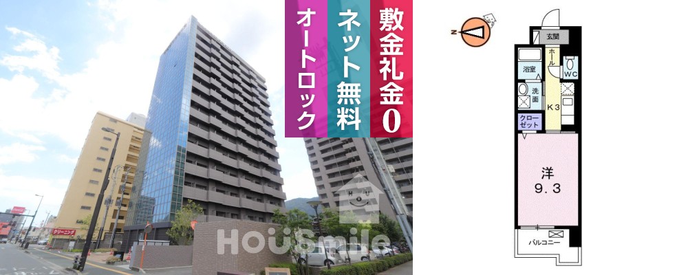 グランクリュ佐古 WEST 508の写真