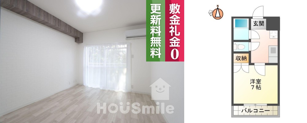 庄町 マンション 1K 207の外観と間取り図