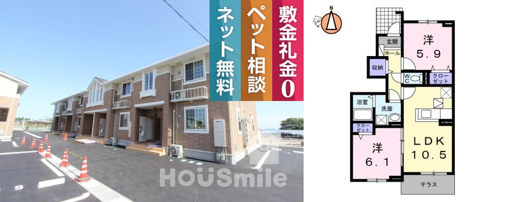 トビアスガーデン南沖洲B 103の外観と間取り図