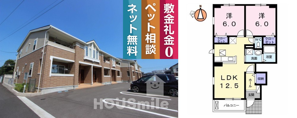 クラール 安宅A 101の外観と間取り図