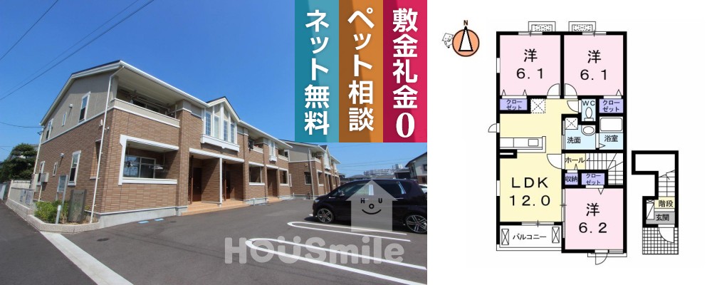 クラール 安宅A 201の外観と間取り図
