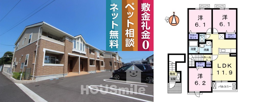 クラール 安宅A 202の外観と間取り図