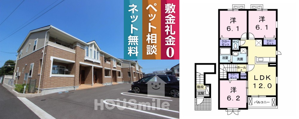 クラール 安宅A 203の外観と間取り図
