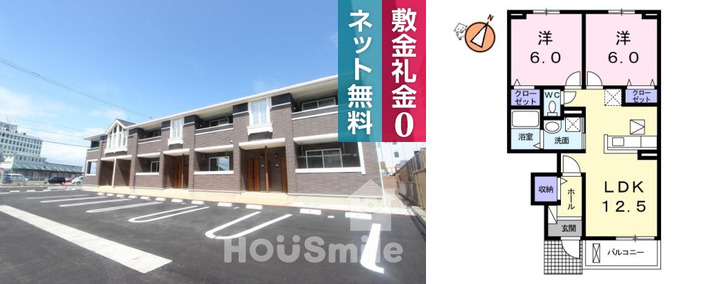 カーザ フィオレンテI 102の外観と間取り図