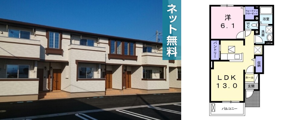 サンシーブルA 102の外観と間取り図