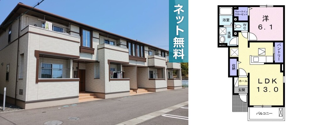 サンシーブルA 105の外観と間取り図
