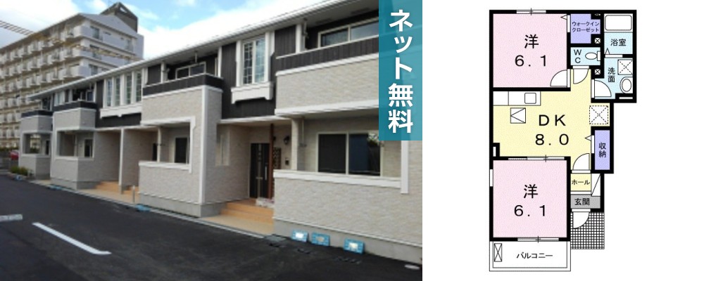 ファミール ful ful A 101の外観と間取り図