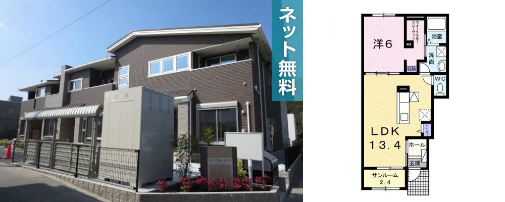 ラ コリーナ ポッツォ 103の外観と間取り図