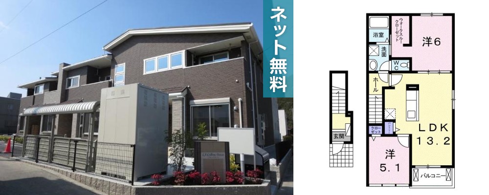 ラ コリーナ ポッツォ 205の外観と間取り図