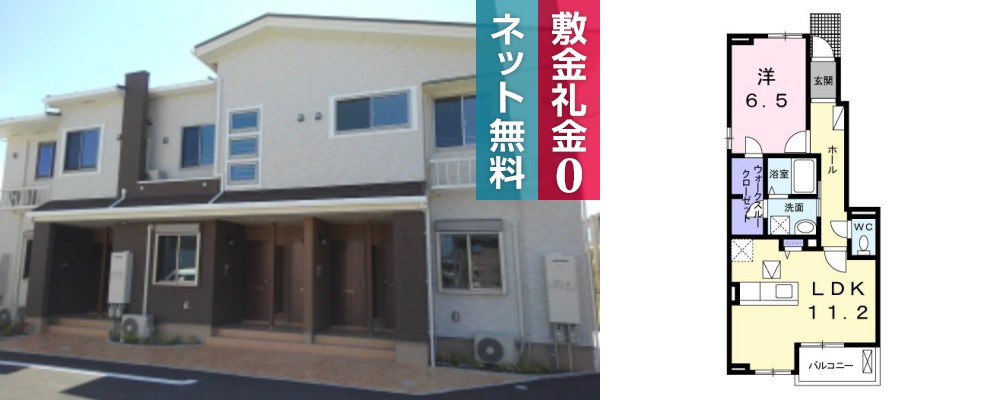 ピュア・エレガンス II 103の外観と間取り図