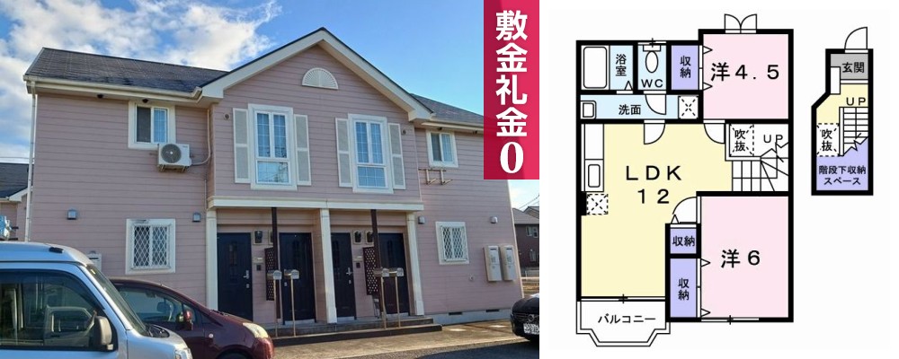 パステルハイツ1 202の外観と間取り図