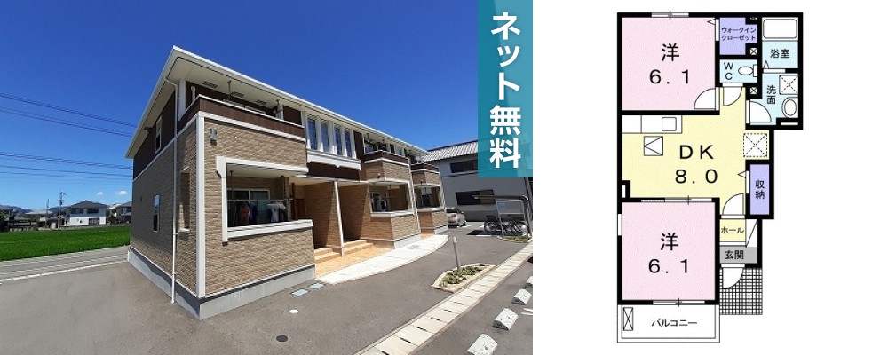 センターポイント I 101の外観と間取り図