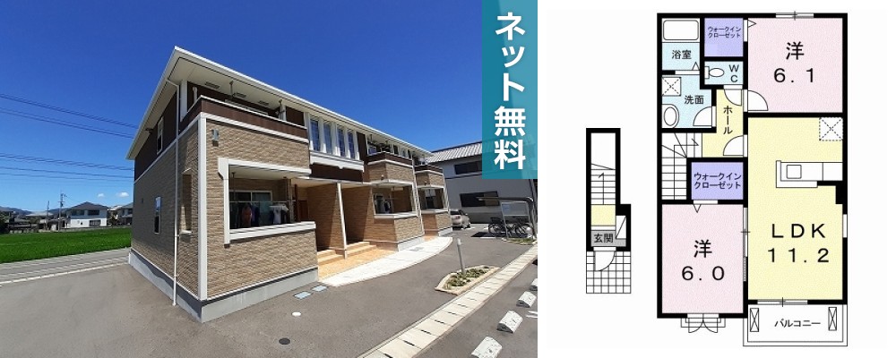 センターポイント I 203の外観と間取り図