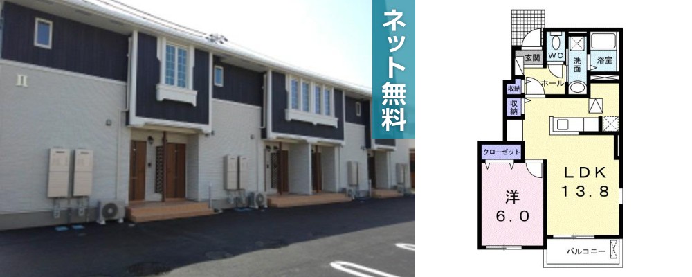 センターポイント II 101の外観と間取り図