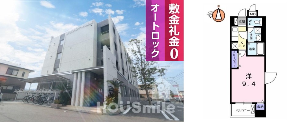 グランコート国府 401の外観と間取り図