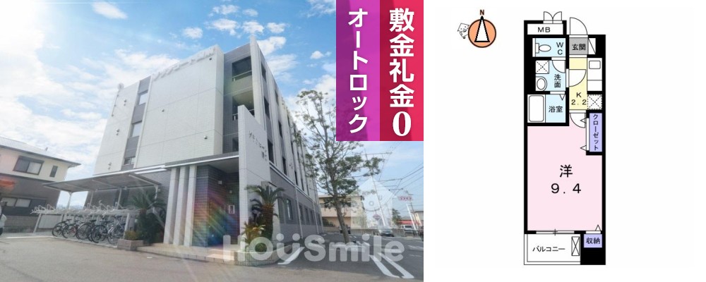 グランコート国府 402の外観と間取り図