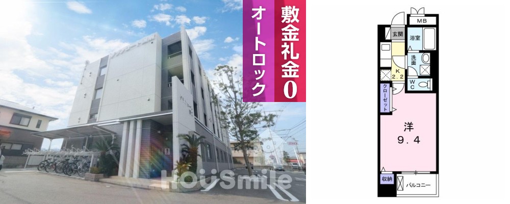 グランコート国府 403の外観と間取り図