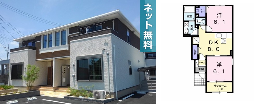 グリーンテラス A 102の外観と間取り図