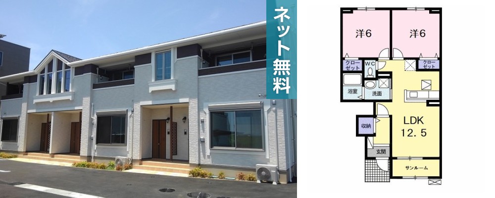 グリーンテラス B 102の外観と間取り図
