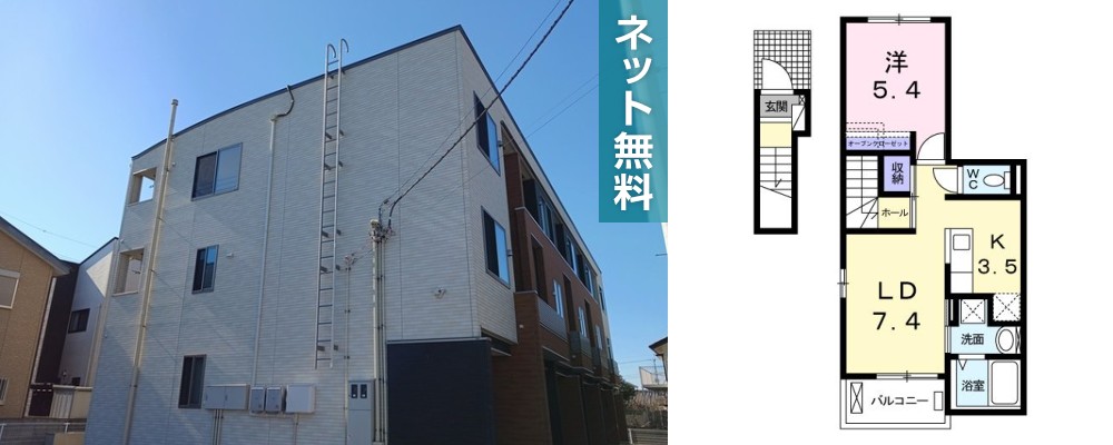 アルカンシエル北島 206の外観と間取り図