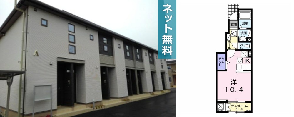 シエロ・ガーデン北島A 102の外観と間取り図