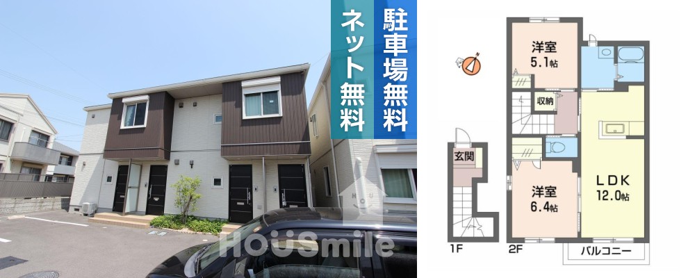 シャーメゾンエピナールIII番館 B203の外観と間取り図