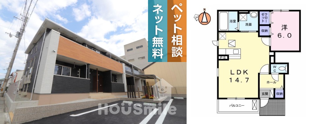 リヒト・コオリ 参 101の外観と間取り図