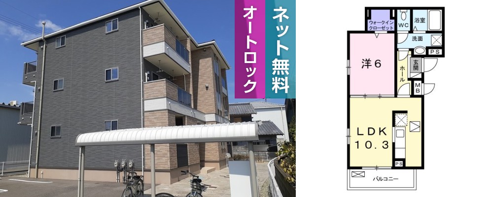 FLAT YーIII 101の外観と間取り図