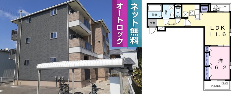 FLAT YーIII 102の外観と間取り図