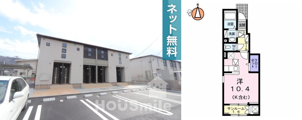 JadeHouse庄町 A 105の写真