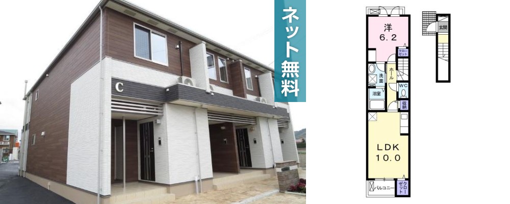 ライトブレス C 202の外観と間取り図