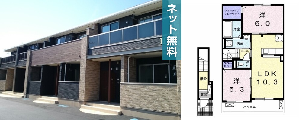 モンテリザイア II 203の外観と間取り図