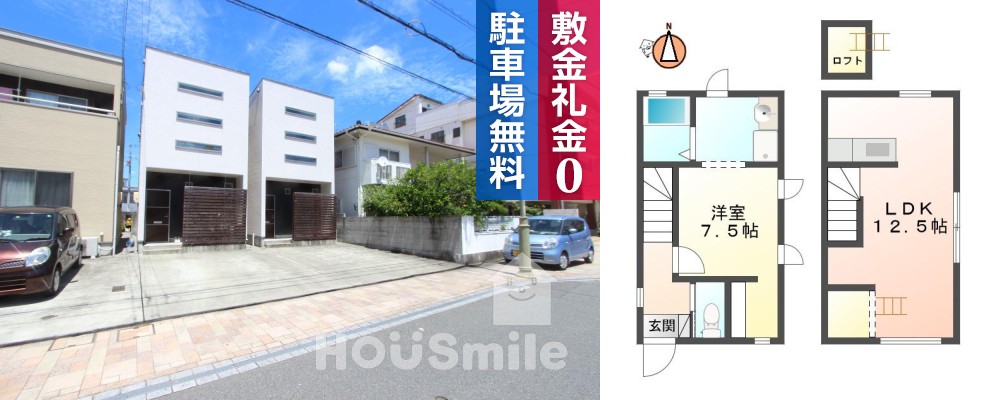 フィットセル佐古 Aの外観と間取り図