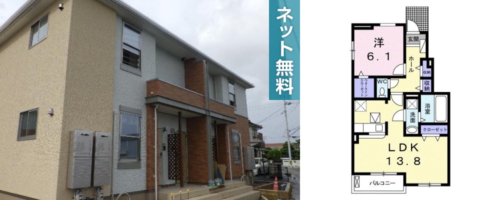 サン ウィステリア I 102の写真