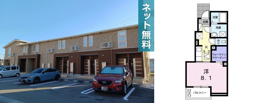 グラン ベルジュ C 102の外観と間取り図