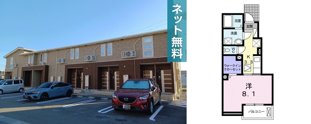 グラン ベルジュ C 103の外観と間取り図