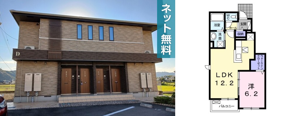 グラン ベルジュ D 102の外観と間取り図