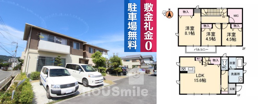 シャーメゾンMORI Aの外観と間取り図