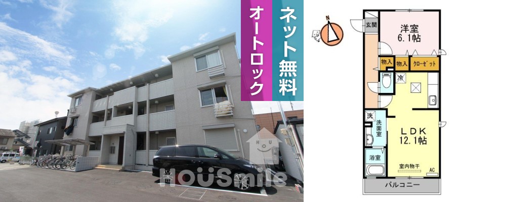 アーベイン田宮 101の外観と間取り図