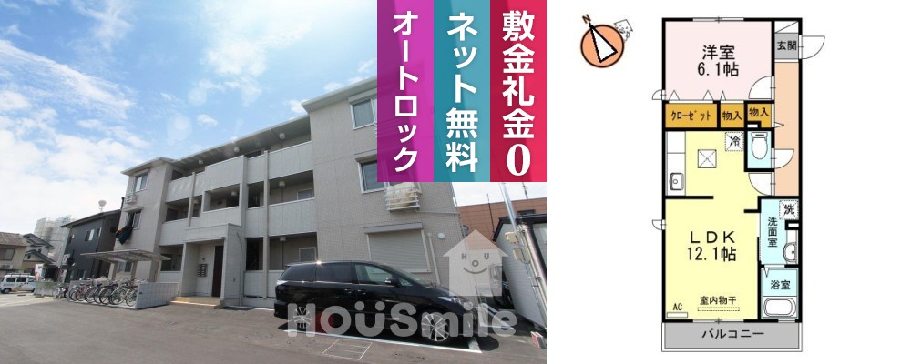 アーベイン田宮 105の外観と間取り図