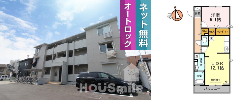 アーベイン田宮 301の外観と間取り図