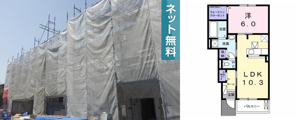 クレシェンド ラブ III 102の外観と間取り図