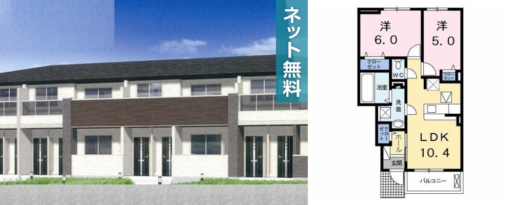 リヨン A 102の外観と間取り図