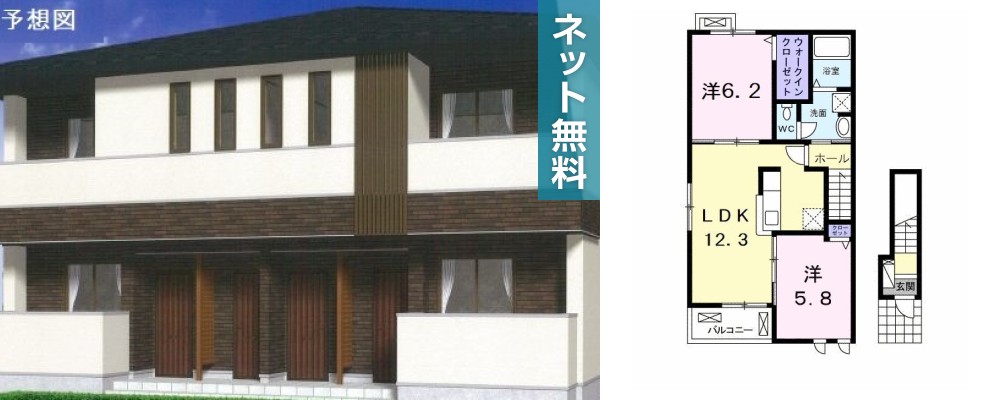マーヴェラス D 201の外観と間取り図